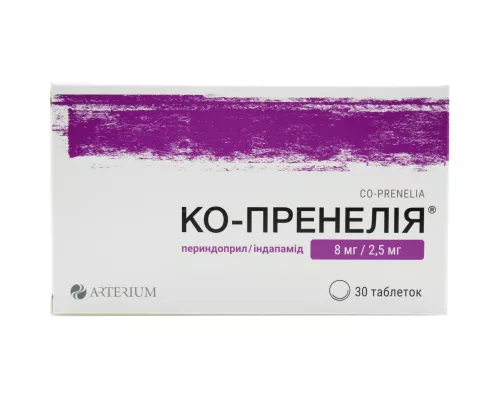 Ко-Пренелия, таблетки, 8 мг/2.5 мг, №30 | интернет-аптека Farmaco.ua