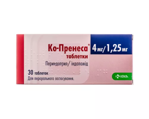 Ко-Пренеса®, таблетки, 4 мг/1.25 мг, №30 (10х3) | интернет-аптека Farmaco.ua