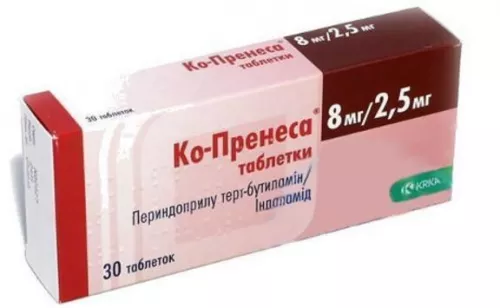 Ко-Пренеса®, таблетки, 8 мг/2.5 мг, №30 (10х3) | интернет-аптека Farmaco.ua