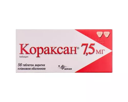 Кораксан, таблетки вкриті оболонкою, 7.5 мг, №56 | интернет-аптека Farmaco.ua