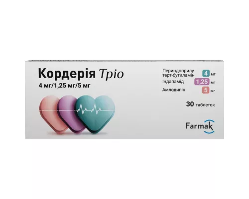 Кордерія Дуо, таблетки, 4 мг/1.25 мг, №30 | интернет-аптека Farmaco.ua