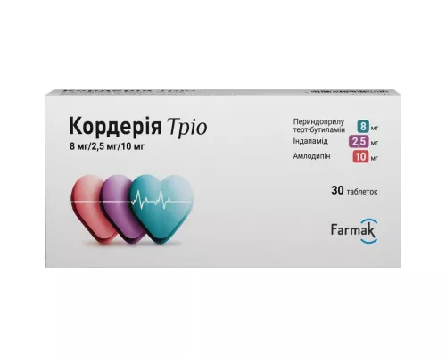 Кордерія Тріо, таблетки, 8 мг/2.5 мг/10 мг, №30 (10х3) | интернет-аптека Farmaco.ua
