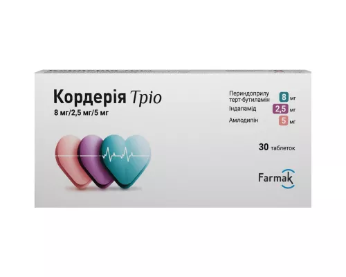 Кордерия Трио, таблетки, 8 мг/2.5 мг/5 мг, №30 (10х3) | интернет-аптека Farmaco.ua