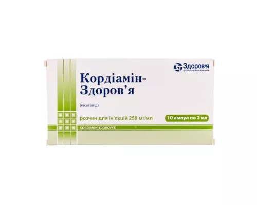Кордіамін, розчин для ін'єкцій, 2 мл, 250 мг/мл, 25%, №10 | интернет-аптека Farmaco.ua