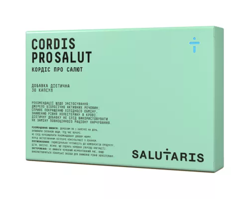 Кордис Про Салют, капсулы, №30 | Farmaco.ua Кордис Про Салют, капсулы, №30 | интернет-аптека Farmaco.ua