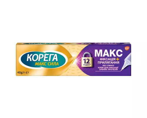 Корега Макс Фиксация + Прилегание, крем для фиксации зубных протезов, нейтральный вкус, 40 г | интернет-аптека Farmaco.ua
