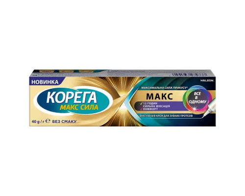 Корега Макс Всё в одном, крем для фиксации зубных протезов, 40 г | Farmaco.ua Корега Макс Всё в одном, крем для фиксации зубных протезов, 40 г | интернет-аптека Farmaco.ua