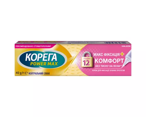 Корега Максимальна Фіксація + Комфорт, крем для фіксації зубних протезів, 40 г | интернет-аптека Farmaco.ua