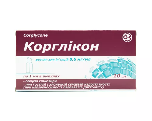 Корглікон, розчин для ін'єкцій, ампули 1 мл, 0.6 мг/мл, №10 | интернет-аптека Farmaco.ua