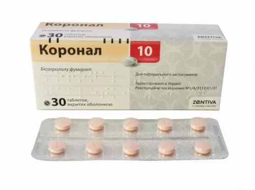 Коронал 10, таблетки вкриті оболонкою, 10 мг, №30 | интернет-аптека Farmaco.ua