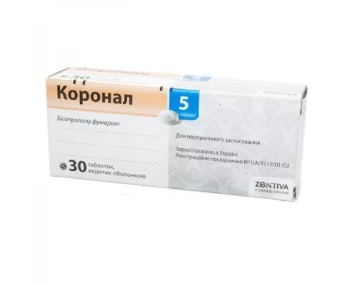 Коронал 5, таблетки вкриті оболонкою, 5 мг, №30 | интернет-аптека Farmaco.ua