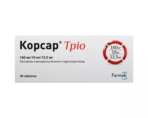 Корсар Трио, покрытые пленочной оболочкой, 160 мг/10 мг/12.5 мг, №30 (10х3) | Farmaco.ua Корсар Трио, покрытые пленочной оболочкой, 160 мг/10 мг/12.5 мг, №30 (10х3) | интернет-аптека Farmaco.ua