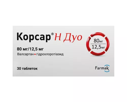 Корсар Н ДУО, таблетки вкриті оболонкою, 80 мг/12.5 мг, №30 (10х3) | интернет-аптека Farmaco.ua