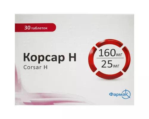 Корсар Н, таблетки, 160 мг/25 мг, №30 | интернет-аптека Farmaco.ua
