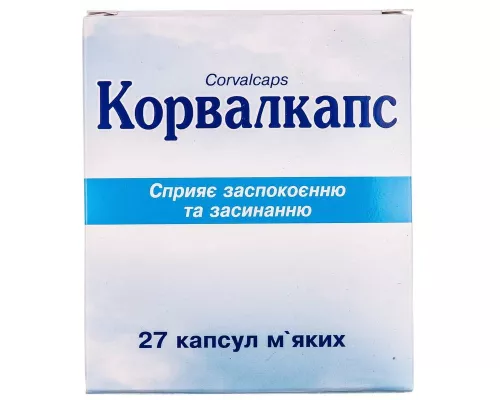 Корвалкапс, капсули, №27 | интернет-аптека Farmaco.ua