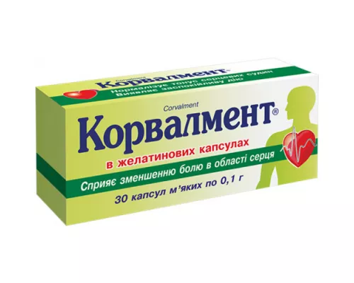 Корвалмент, капсулы 0.1 г, №30 (10х3) | интернет-аптека Farmaco.ua