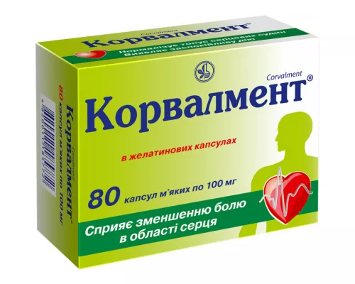 Корвалмент, капсули 0.1 г, №80 | интернет-аптека Farmaco.ua