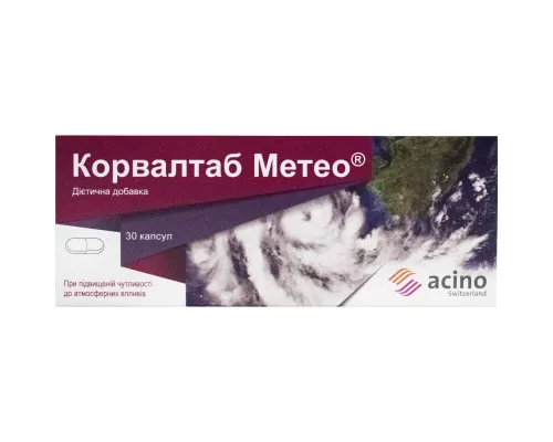 Корвалтаб Метео, капсули, №30 | интернет-аптека Farmaco.ua