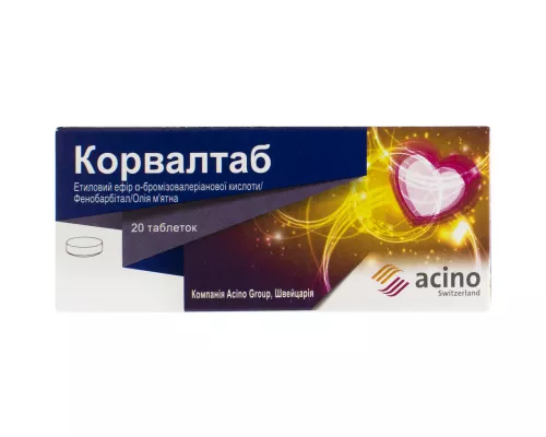 Корвалтаб, таблетки, №20 | интернет-аптека Farmaco.ua