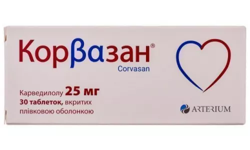 Корвазан, карведилол, таблетки покрытые оболочкой, 0.0025 г, №30 (3х10) | интернет-аптека Farmaco.ua
