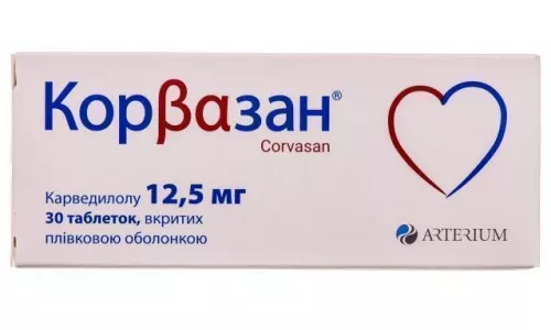 Корвазан, таблетки вкриті оболонкою, 12.5 мг, №30 | интернет-аптека Farmaco.ua