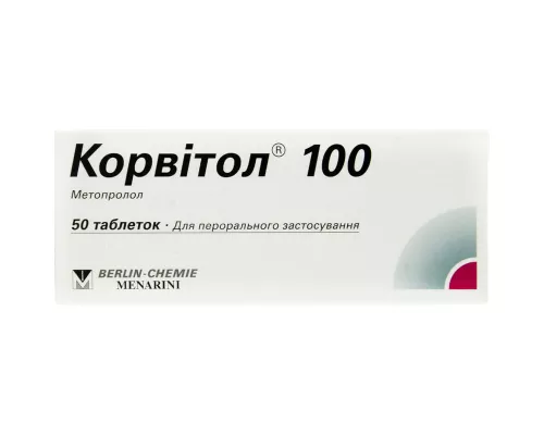 Корвитол® 100, таблетки, 100 мг, №50 | интернет-аптека Farmaco.ua