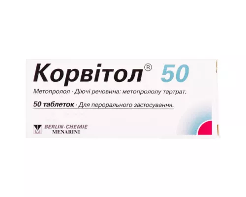 Корвітол® 50, таблетки, 50 мг, №50 | интернет-аптека Farmaco.ua