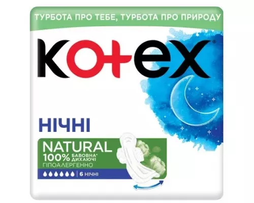 Kotex Natural Night, прокладки гигиенические, №6 | интернет-аптека Farmaco.ua