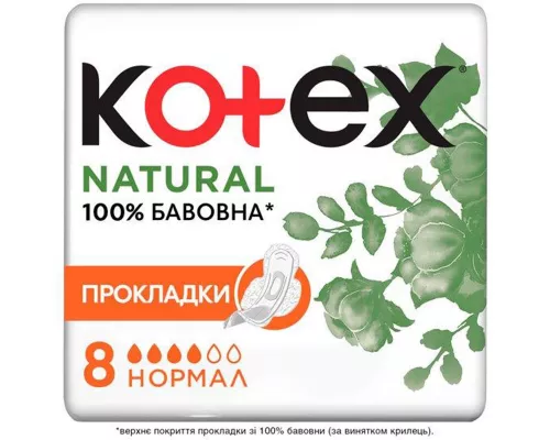 Kotex Natural Normal, прокладки гигиенические, №8 | Farmaco.ua Kotex Natural Normal, прокладки гигиенические, №8 | интернет-аптека Farmaco.ua