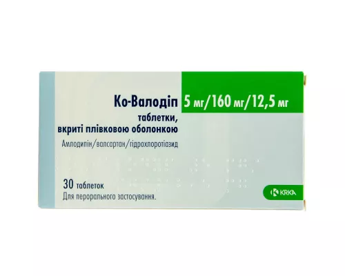 Ко-Валодіп, таблетки вкриті оболонкою, 5 мг/160 мг/12.5 мг, №30 | интернет-аптека Farmaco.ua