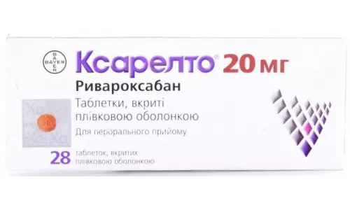 Ксарелто, таблетки покрытые оболочкой, 20 мг, №28 | интернет-аптека Farmaco.ua