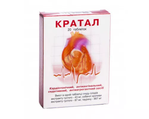 Кратал, таблетки, №20 | интернет-аптека Farmaco.ua