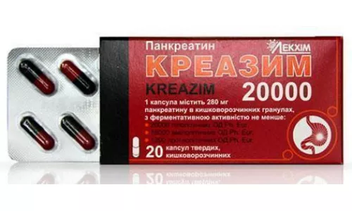 Креазим 20000, капсулы, №20 | интернет-аптека Farmaco.ua