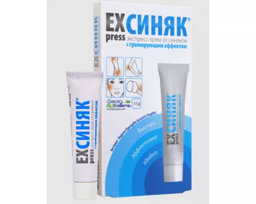 ExPRESS-Синяк, крем с гримирующим эффектом, 15 г | интернет-аптека Farmaco.ua
