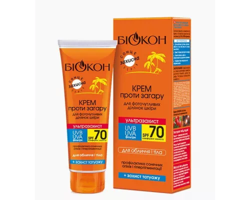 Ультразащита, крем против загара для фоточувствительных участков кожи, SPF70, 75 мл | интернет-аптека Farmaco.ua