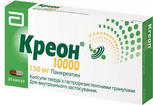 Креон® 10 000, капсули 150 мг, №20 (10х2) | интернет-аптека Farmaco.ua
