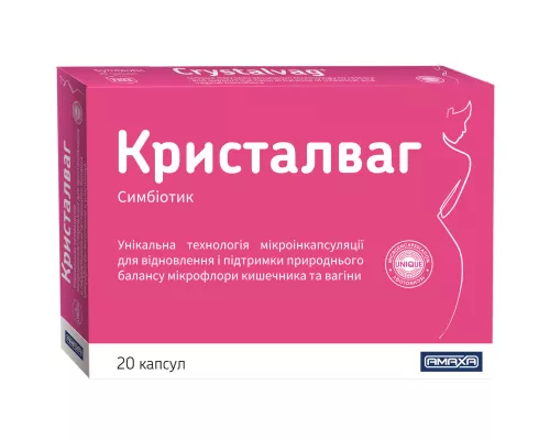 Кристалваг, капсули, №20 (10х2) | интернет-аптека Farmaco.ua