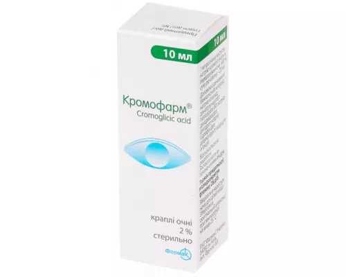 Кромофарм, краплі очні, 10 мл, 2% | интернет-аптека Farmaco.ua