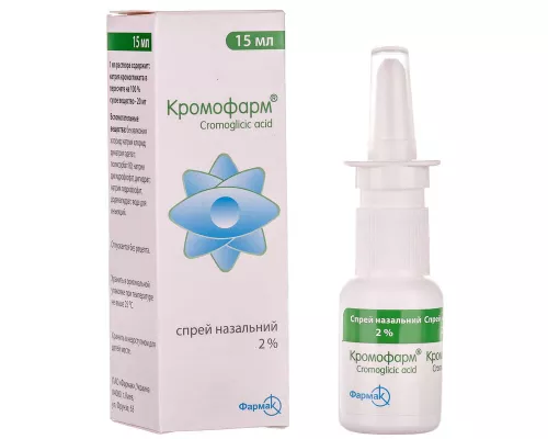 Кромофарм, спрей назальный, 15 мл, 2% | интернет-аптека Farmaco.ua