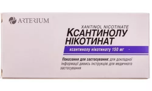 Ксантинолу нікотинат, таблетки, 0.15 г, №60 | интернет-аптека Farmaco.ua