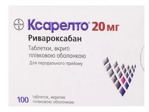 Ксарелто, таблетки вкриті оболонкою, 20 мг, №100 | интернет-аптека Farmaco.ua