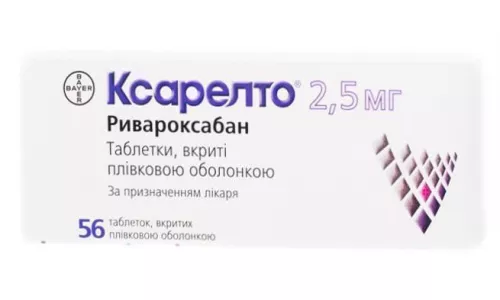 Ксарелто, таблетки покрытые оболочкой, 2.5 мг, №56 | интернет-аптека Farmaco.ua