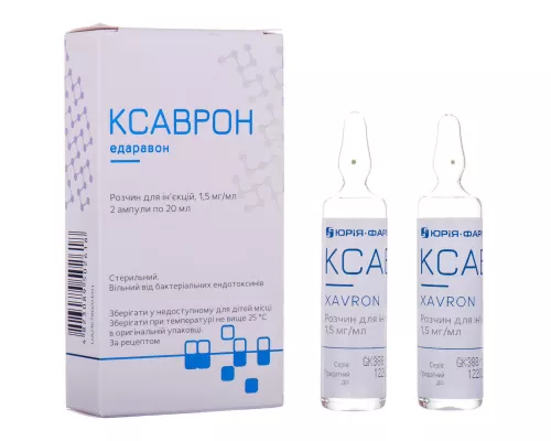 Ксаврон, раствор для инъекций, ампулы 20 мл, 1.5 мг/мл, №2 | интернет-аптека Farmaco.ua