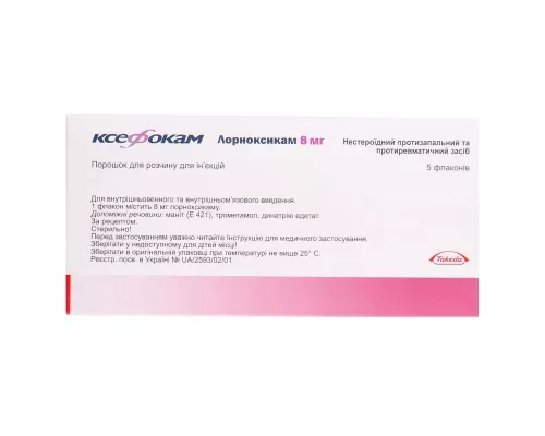 Ксефокам, порошок лиофилизат для приготовления раствора для инъекций, флакон 8 мг, №5 | интернет-аптека Farmaco.ua