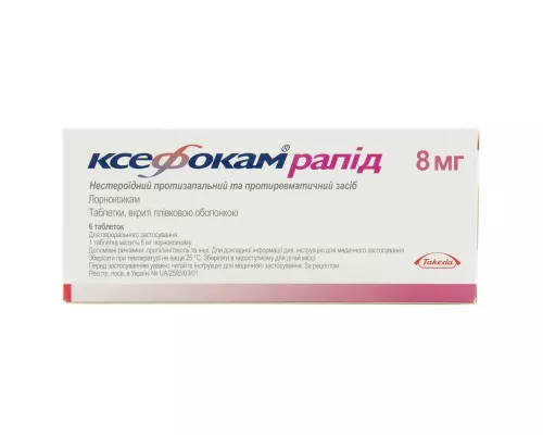 Ксефокам рапід, таблетки вкриті плівковою оболонкою, 8 мг, №6 | интернет-аптека Farmaco.ua