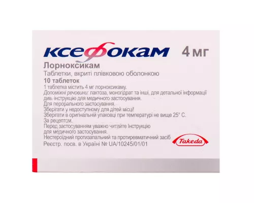 Ксефокам, таблетки покрытые плёночной оболочкой, 4 мг, №10 | интернет-аптека Farmaco.ua