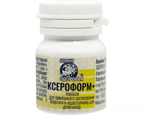 Ксероформ Плюс, порошок накожный, 10 г | интернет-аптека Farmaco.ua