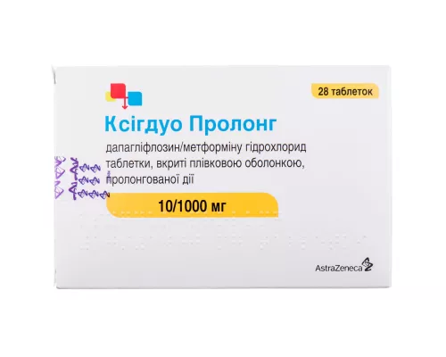 Ксигдуо Пролонг, таблетки покрытые оболочкой, 10/1000 мг, №28 | интернет-аптека Farmaco.ua
