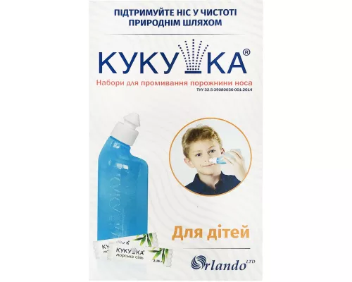 Кукушка для дітей, набір для промивання носа, флакон 120 мл + пакет з морською сіллю 40 штук | интернет-аптека Farmaco.ua