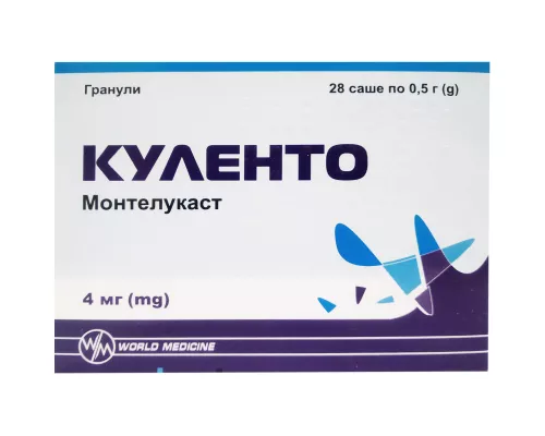 Куленто, гранулы, саше 0.5 г, 4 мг, №28 | интернет-аптека Farmaco.ua
